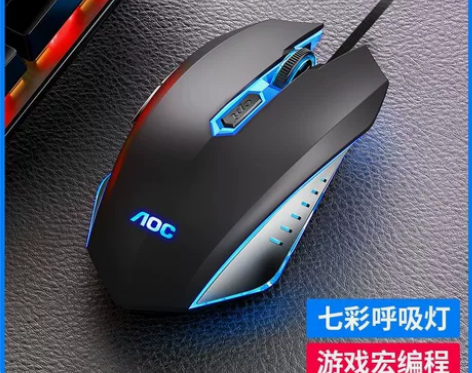 网吧倒闭处理【全新未拆封】AOC游戏专用电...