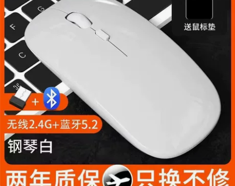【清仓亏本处理】适用于小米无线蓝牙鼠标静音...