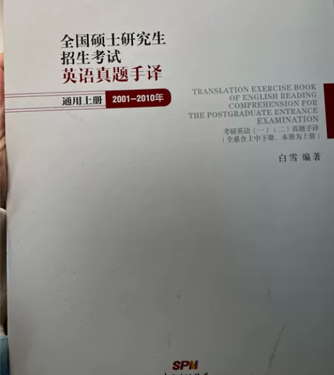 英语阅读手译本 感兴趣的话点“我想要”和我...