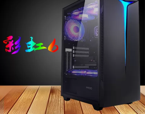 半岛铁盒彩虹RGB 电脑机箱台式灯全侧透游...