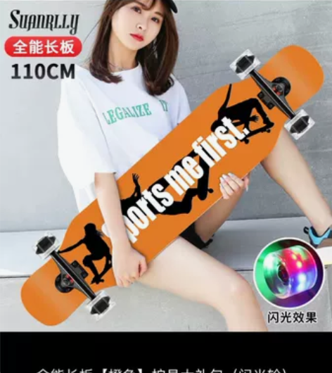 前后轮带彩色夜光，全新，未使用过 感兴趣的...