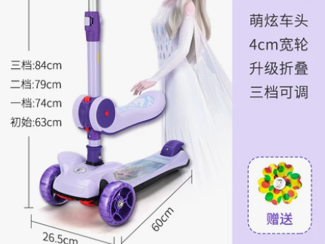 迪士尼儿童滑板车2-3-6-12岁8初学者...