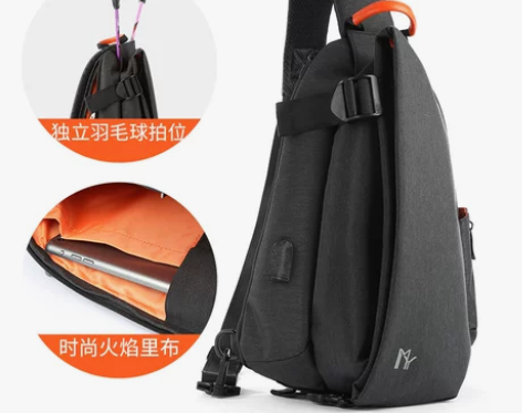 男士运动胸包休闲单肩包男包韩版潮流斜挎包青...