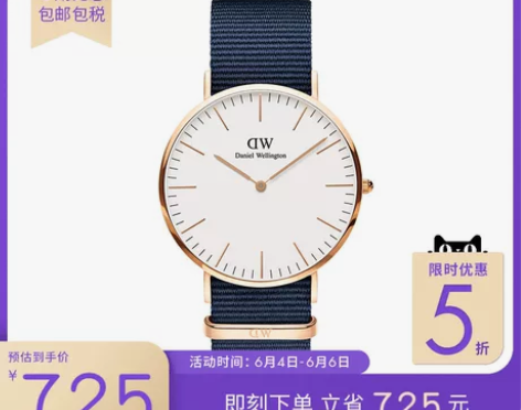丹尼尔惠灵顿dw手表40mm纯色织纹石英手...