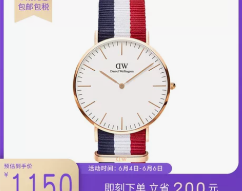 丹尼尔惠灵顿dw手表40mm撞色织纹石英手...