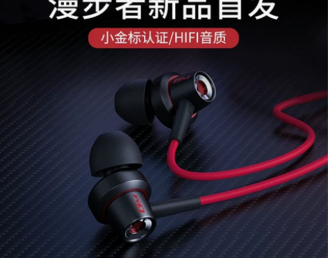 漫步者耳机 耳机耳麦GM260有线入耳式圆...