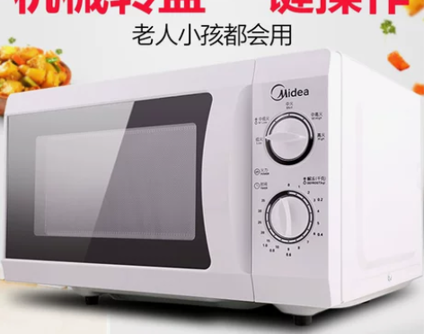 Midea/美的 M1-211A家用微波炉...