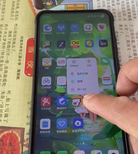 魅族17pro,黑色,12+256,换过摄...