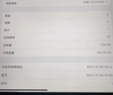 iPad Pro2021,国行11寸深灰色...