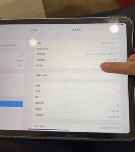 ipad 2021pro 11寸的 128...