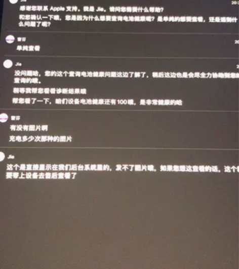 Apple/苹果 iPad Pro 12....