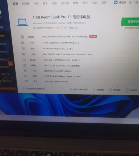 redmibookpro15 Mx450独...