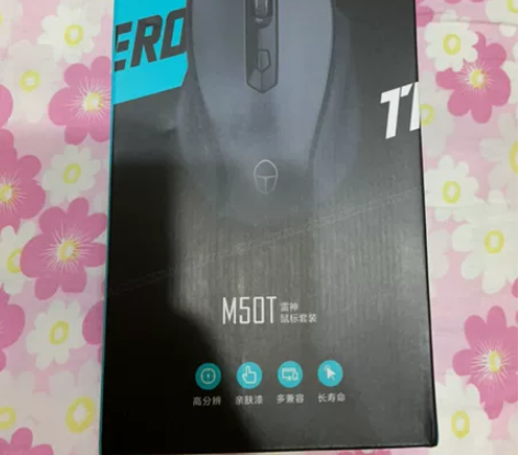 雷神M50T鼠标套装，全新没拆，含一个鼠标...