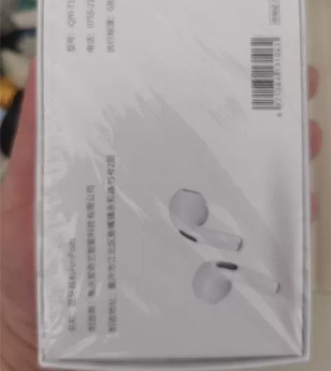 爱奇艺耳机，两个未拆封的一个仅拆封的，都是...