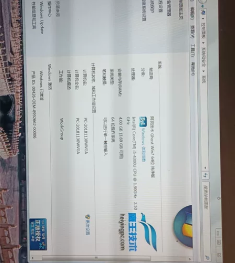 联想笔记本X240处理器i5  4300 ...