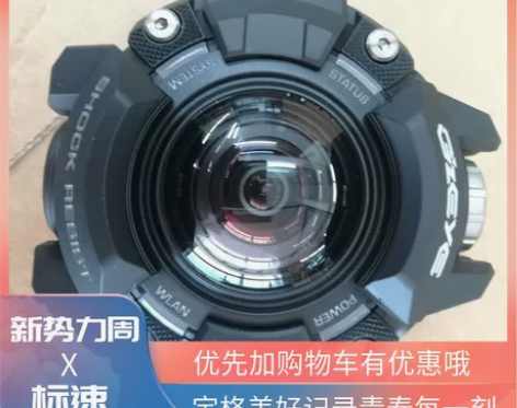 送16G卡Casio/卡西欧 GZE-1运...