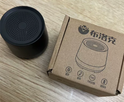 布洛克蓝牙音响 感兴趣的话点“我想要”和我...