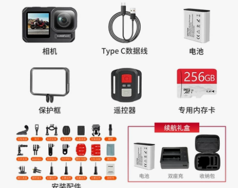 山狗A10 运动相机高清4K头盔骑行摄像水...