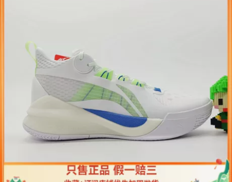李宁音速10 TD新款篮球鞋中帮球鞋团队版...