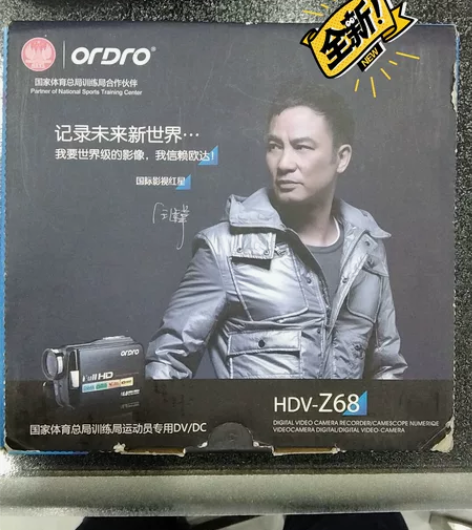 欧达摄像录像一体机z68全新 原装正品配件...