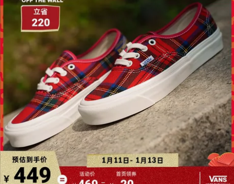 Vans范斯官方 Authentic 44...