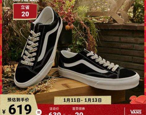 Vans范斯官方 Style 36酷炫黑保...