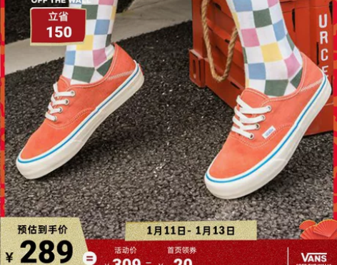 Vans范斯官方 Authentic甜美俏...