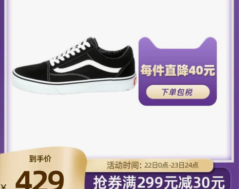 VANS 板鞋 感兴趣的话点“我想要”和我...