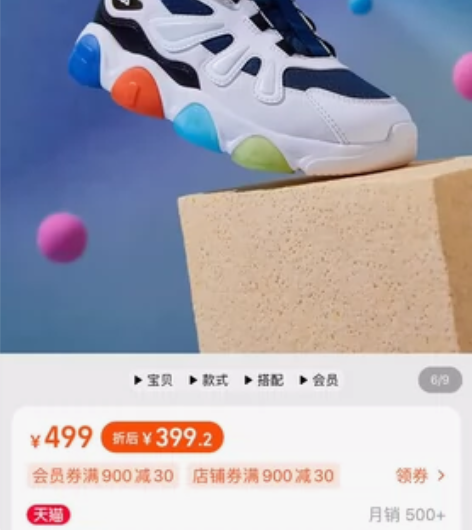 FILA斐乐童鞋儿童男童男孩运动鞋2022...