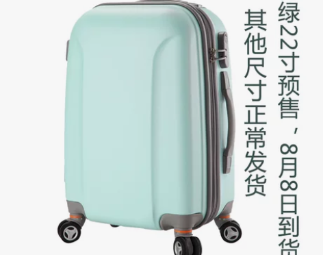 拉杆箱万向轮女拉箱学生行李箱旅行箱密码箱复...