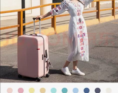 gotrip拉杆箱男行李箱女登机箱旅行箱密...