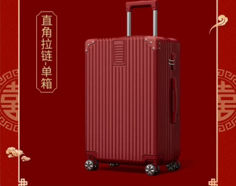 【99价】结婚行李箱陪嫁箱红色箱子拉杆箱女...