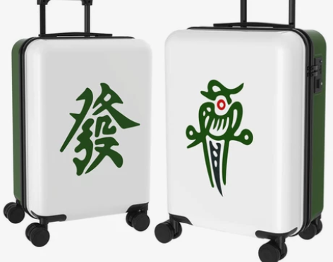 全新正品，仓储直发，不莱玫麻将箱20寸万向...
