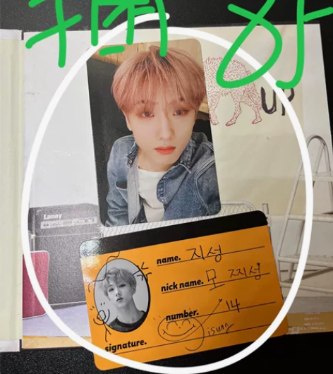 nct dream 小卡 圆卡 we go...