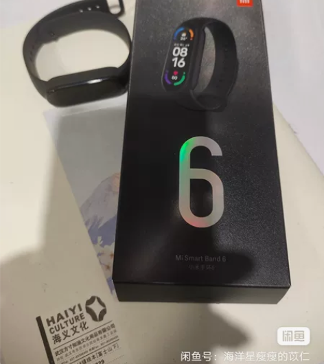 包邮！[火]小米手环6 标配版  9新[五...