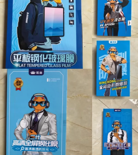 钢化膜，平板膜，手机膜 感兴趣的话点“我想...