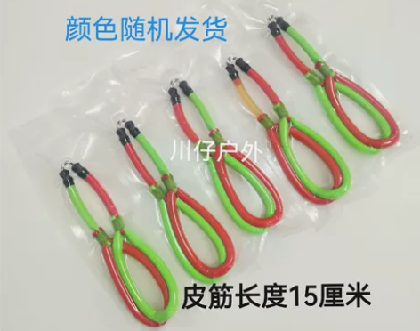 3060传统弹弓射鱼皮筋组 五副 感兴趣的...