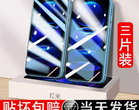 适用红米note12pro钢化膜小米not...