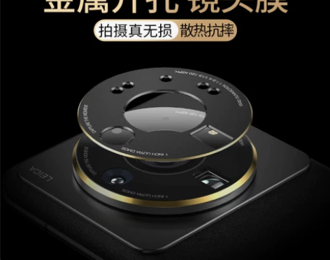 小米12sultra镜头膜12s后摄像头保...