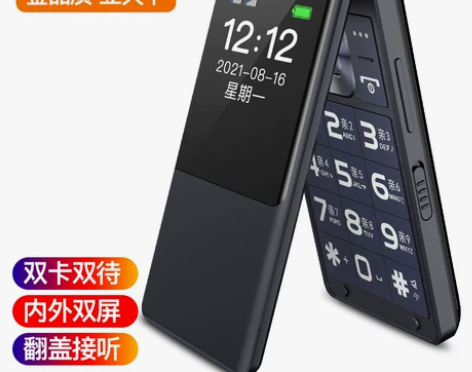 4g全网通老人手机翻盖大字体大屏老年机超长...
