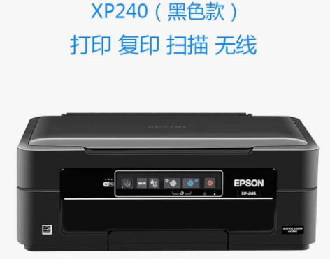 爱普生XP247打印机家用小型学生无线彩色...