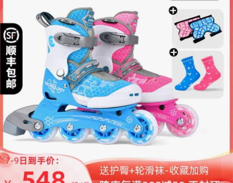 瑞士micro迈古溜冰鞋儿童全套装初学者3...