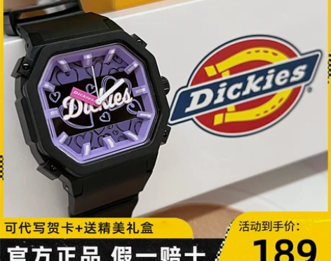 Dickies手表库洛米限定果冻表女CL4...