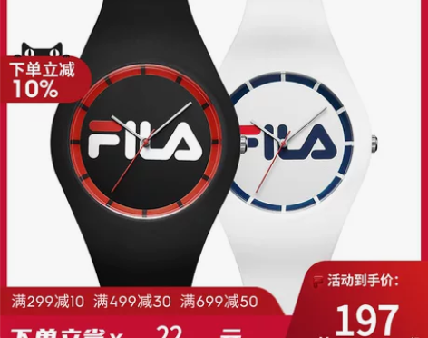 FILA斐乐手表官方正品男女一对情侣表学生...