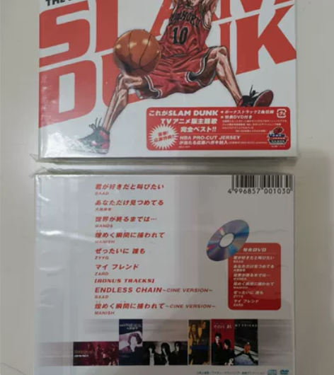 灌篮高手 原声带  全新正版JP版本 膜和...