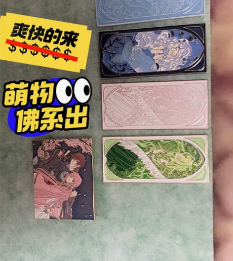 【出】顺丰百变小樱和遥远时空中徽章 百变小...