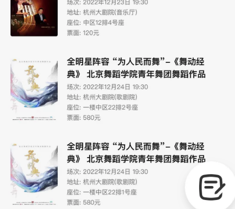 喜欢音乐剧的家人们康康，本人因为身体原因去...