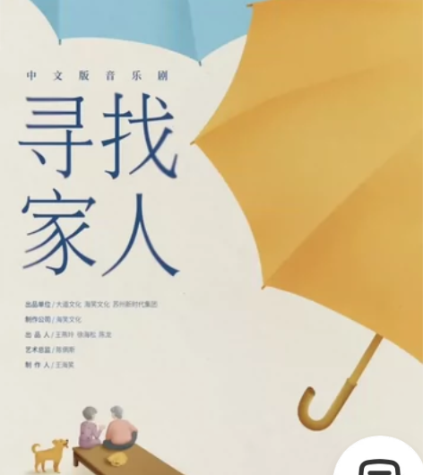 蹲一个拼票的看剧er 山西大剧院 3月7日...