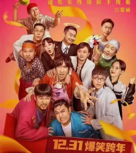 绝望主夫，天津市范围内影院，电影票代买，欢...