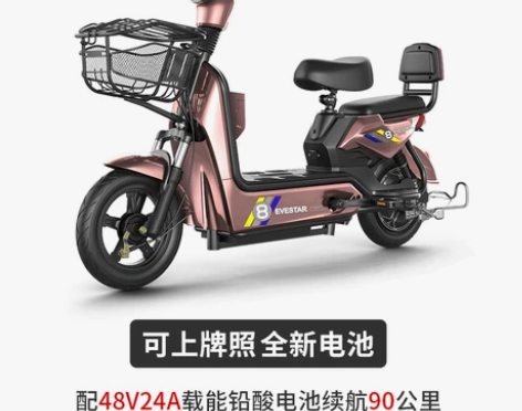 雅迪爱玛台铃同款新国标电动车男女代步电动自...